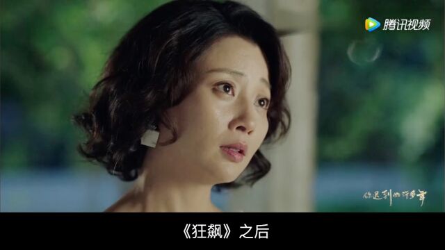 一个00后演员,救了央视一播出的《我们的日子》整部剧?