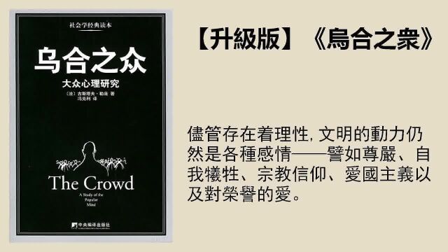 大学生必看!读完这五本书,你将战胜90%的同龄人