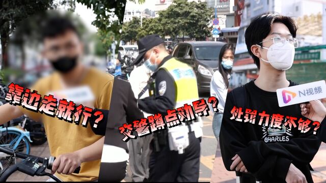 广州共享电动车持续违规投放,交警蹲点执法警告市民勿用