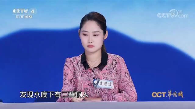 央视《中国地名大会》嘉宾介绍到了铜仁学院