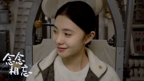 《念念相忘》青春纯爱，与其念念不忘，不如现在想见__高清完整版视频在线观看_腾讯视频