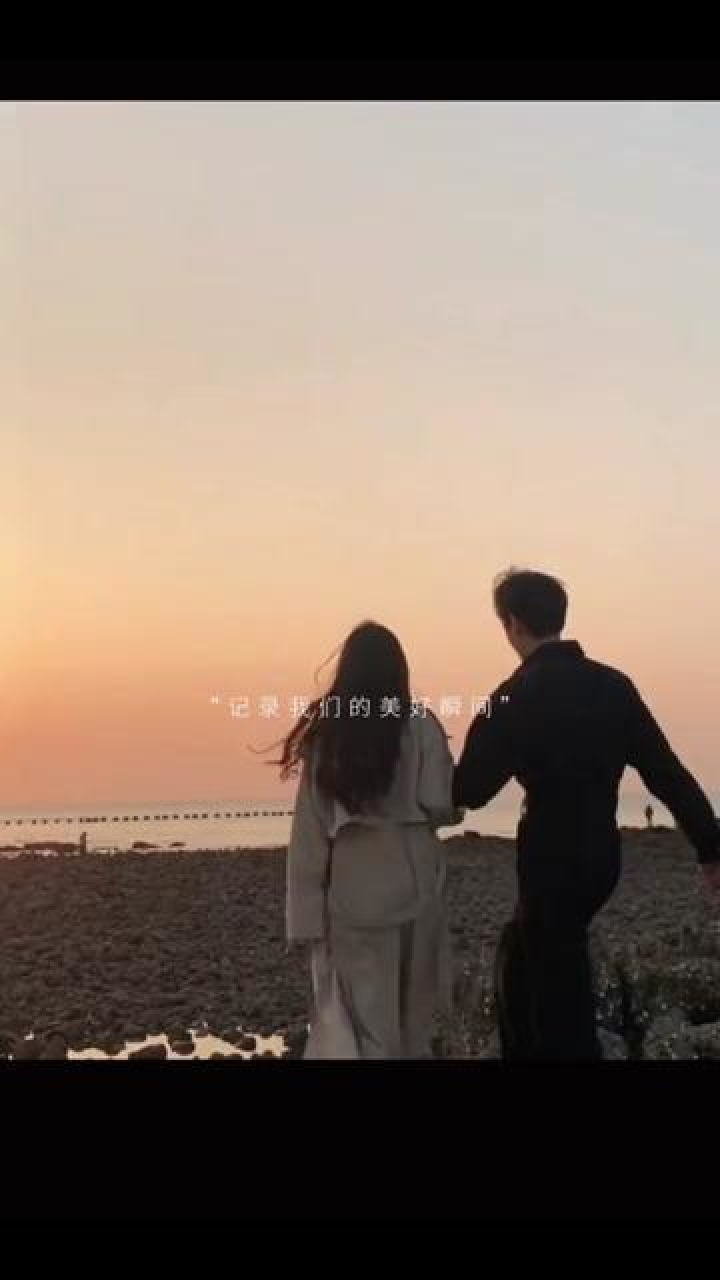 茫茫人海与你相遇,这是怎样的缘分