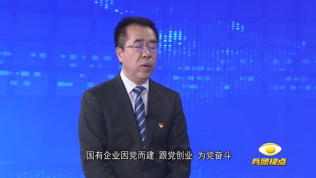 兵团国资国企全力拼经济 奋战“开门红”