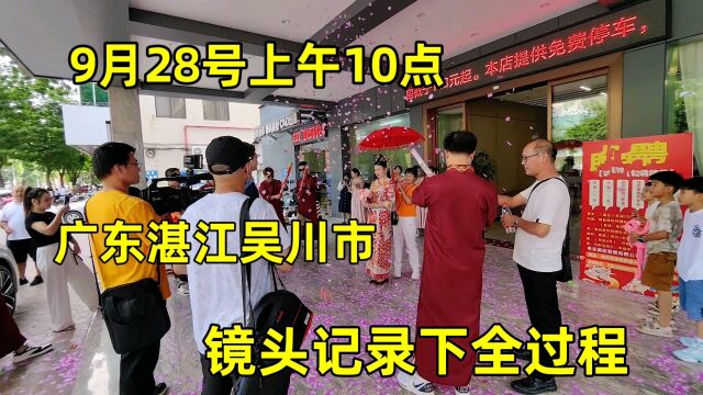 广东吴川发生的真人真事,拍摄于9月28号上午10点,一起来看看吧