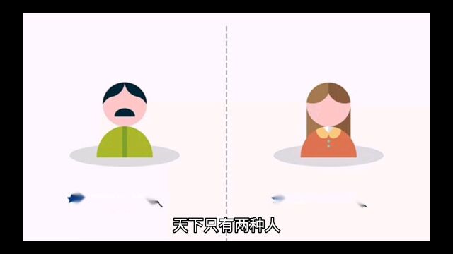 悲观与乐观