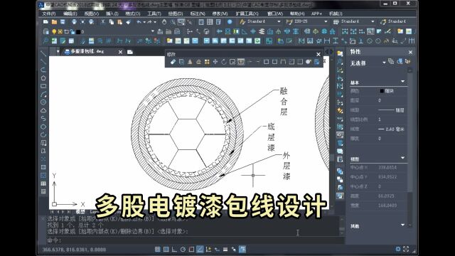 一个不懂设计的小白白 创新设计