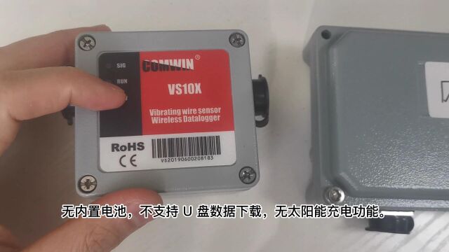 工程监测仪器多通道振弦无线采集仪振弦类传感器监测数据解决方案