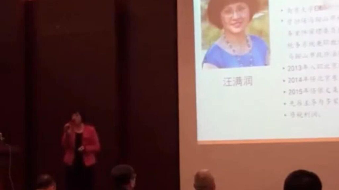 汪满润:汪满润老师-税务筹划