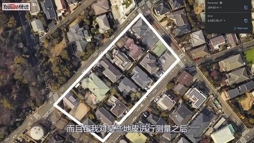 观邸 东京富人区人们都住什么样的房子？