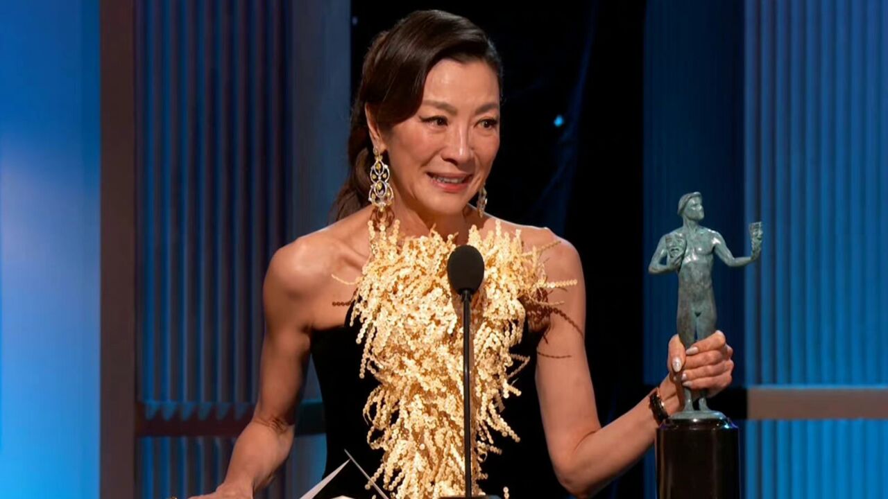 美国演员工会奖获奖名单!杨紫琼夺影后领奖台爆粗口,剑指奥斯卡