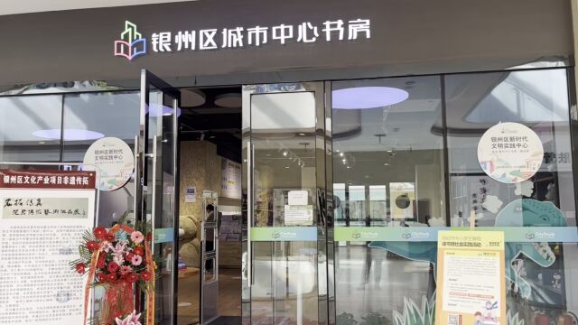 银州区举办文化产业项目非遗传拓艺术作品展暨传拓艺术专题研讨会