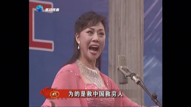 豫剧十大名旦之一李金枝,演唱豫剧《红灯记》