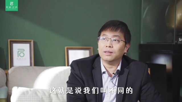 石时之约|吴文斌:中国智慧农业,方兴未艾