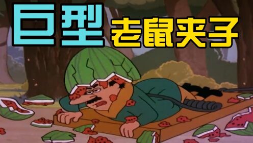 怀旧老动画合集_高清1080P在线观看平台_腾讯视频
