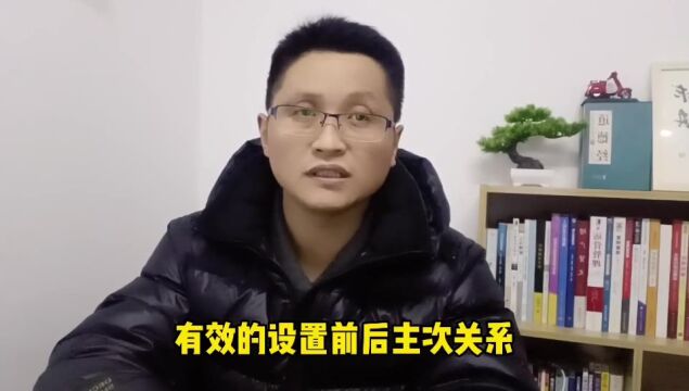 滁州金腾达戴老师:办公文员行政类岗位就业求职,应做哪些准备?