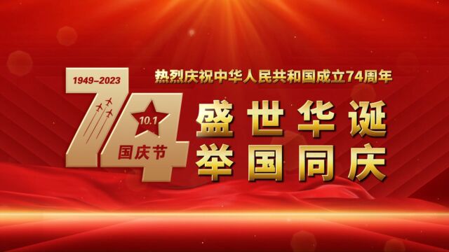 桂林学院传媒与新闻学院师生共创祝福祖国短片