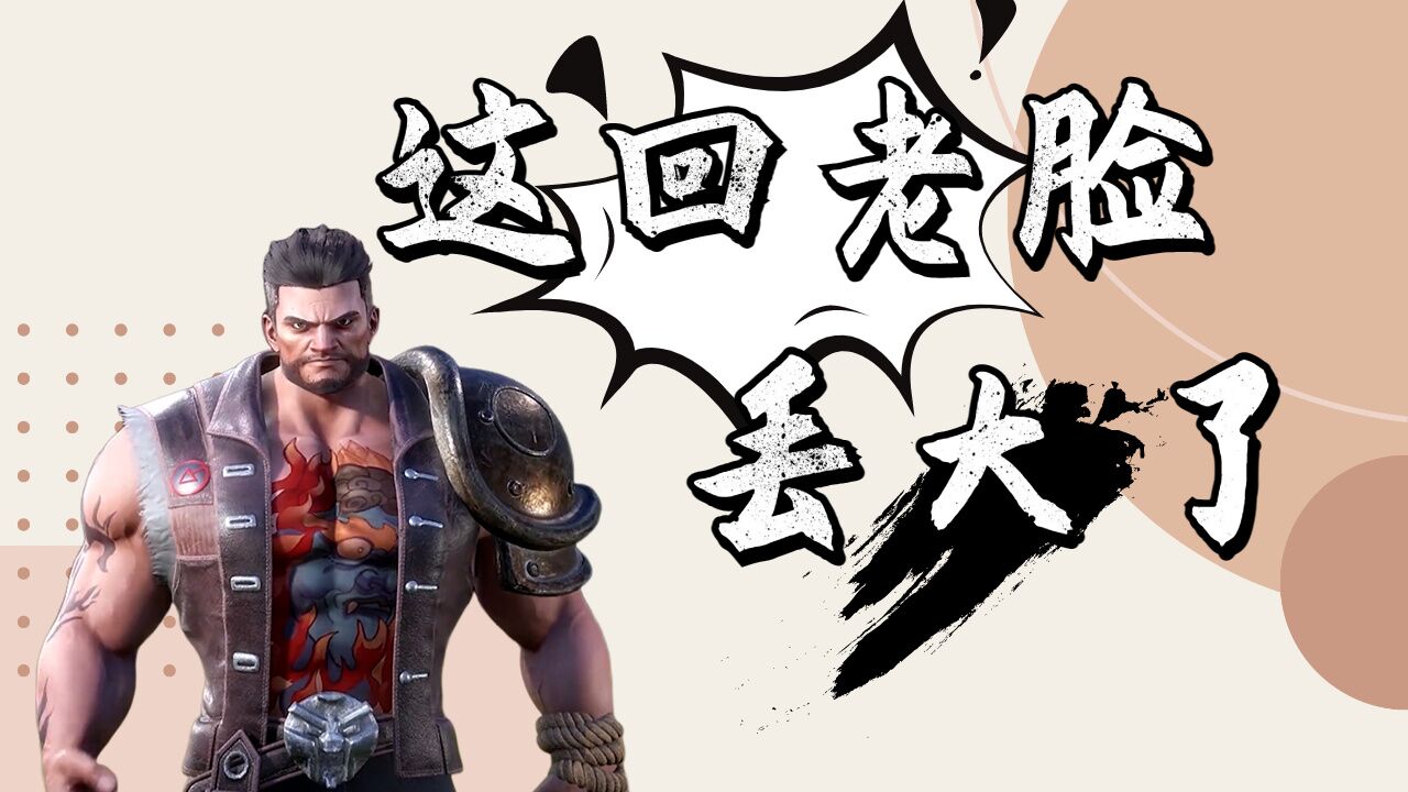 斗罗大陆:意外翻船的赵老师,原来是遇到了这帮小怪物