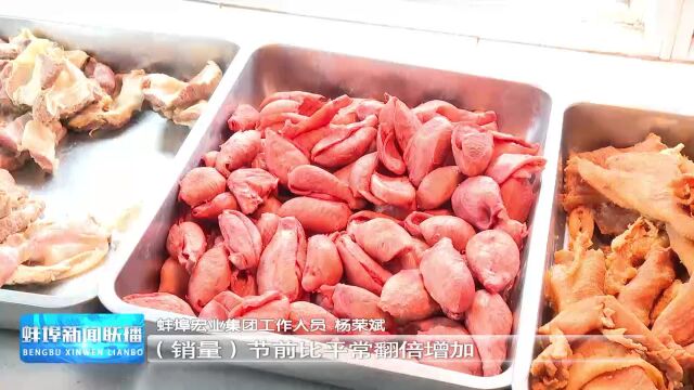 宏业集团第一届食品购物节开幕