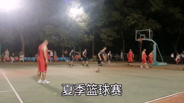 夏季篮球赛