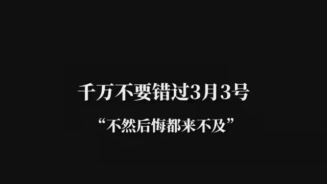 发给你最重要的人看 #情感 #今日文案 #情侣日常