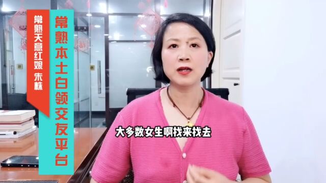 经济适用男才是普通女生的最佳选择