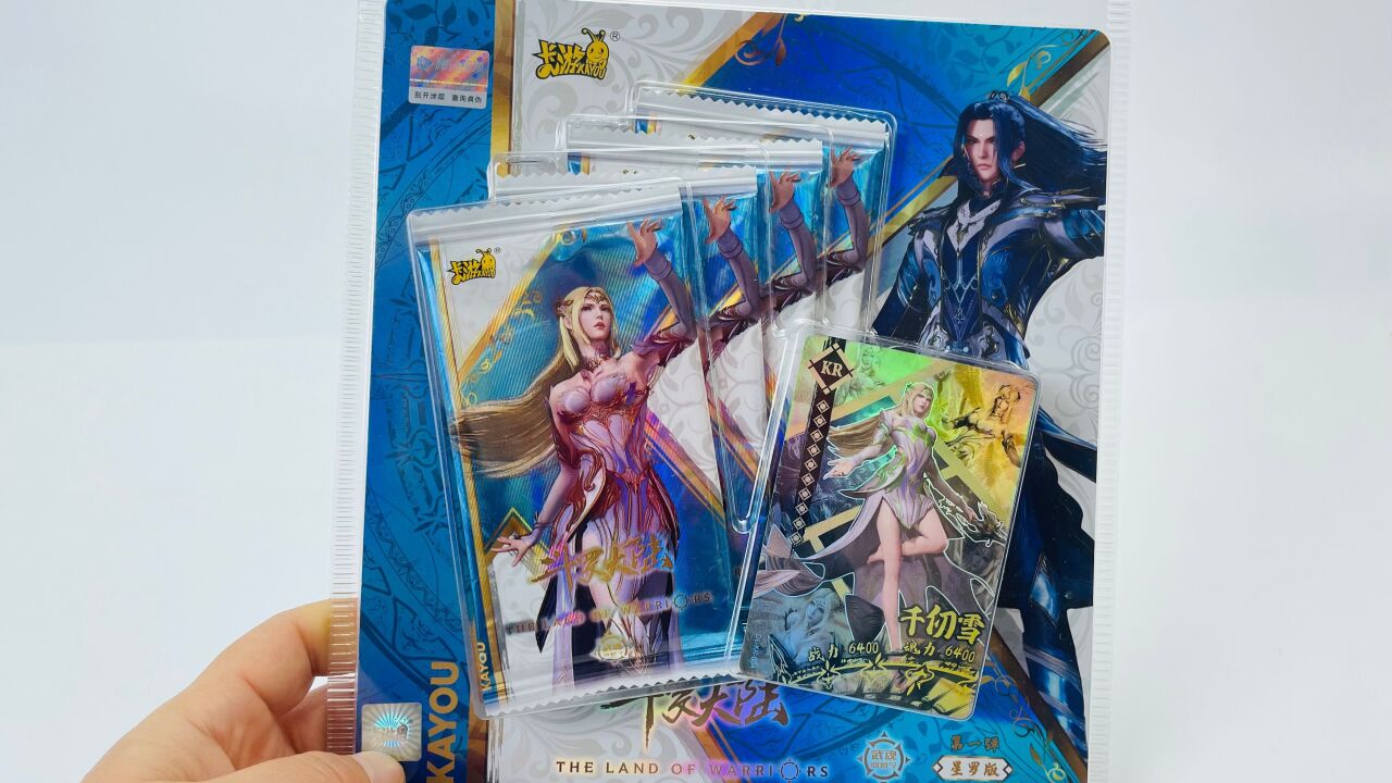 斗罗大陆星罗版千仞雪第一弹卡片玩具,收集稀有cr唐三!