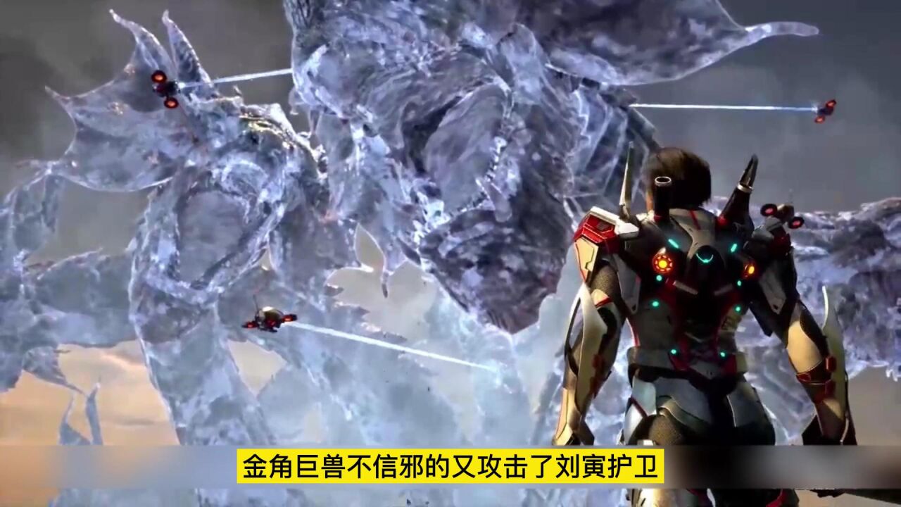 吞噬星空：流银护卫竟这么强大，连金角巨兽都拿它没办法！_腾讯视频