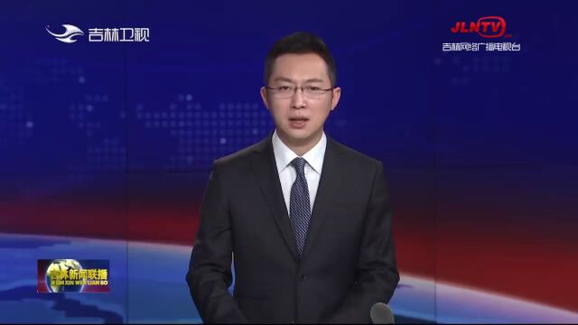 我省代表团召开全体会议 推选景俊海为团长 韩俊张忠蔡东高广滨贾晓东为副团长