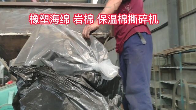 橡塑海绵双齿盘撕碎机 建筑保温棉隔热棉粉碎机 珍珠海棉粉碎机