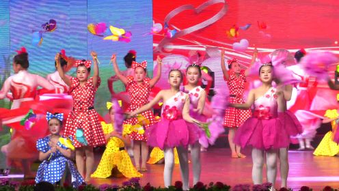 儿童舞蹈——花开的季节