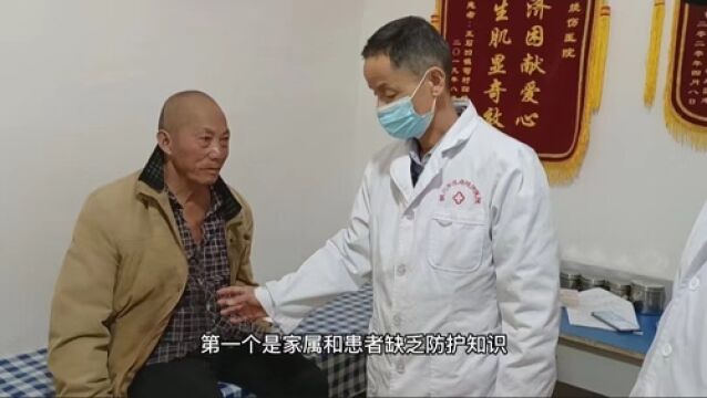 【医生说】褥疮患者如何护理?这些知识点别错过