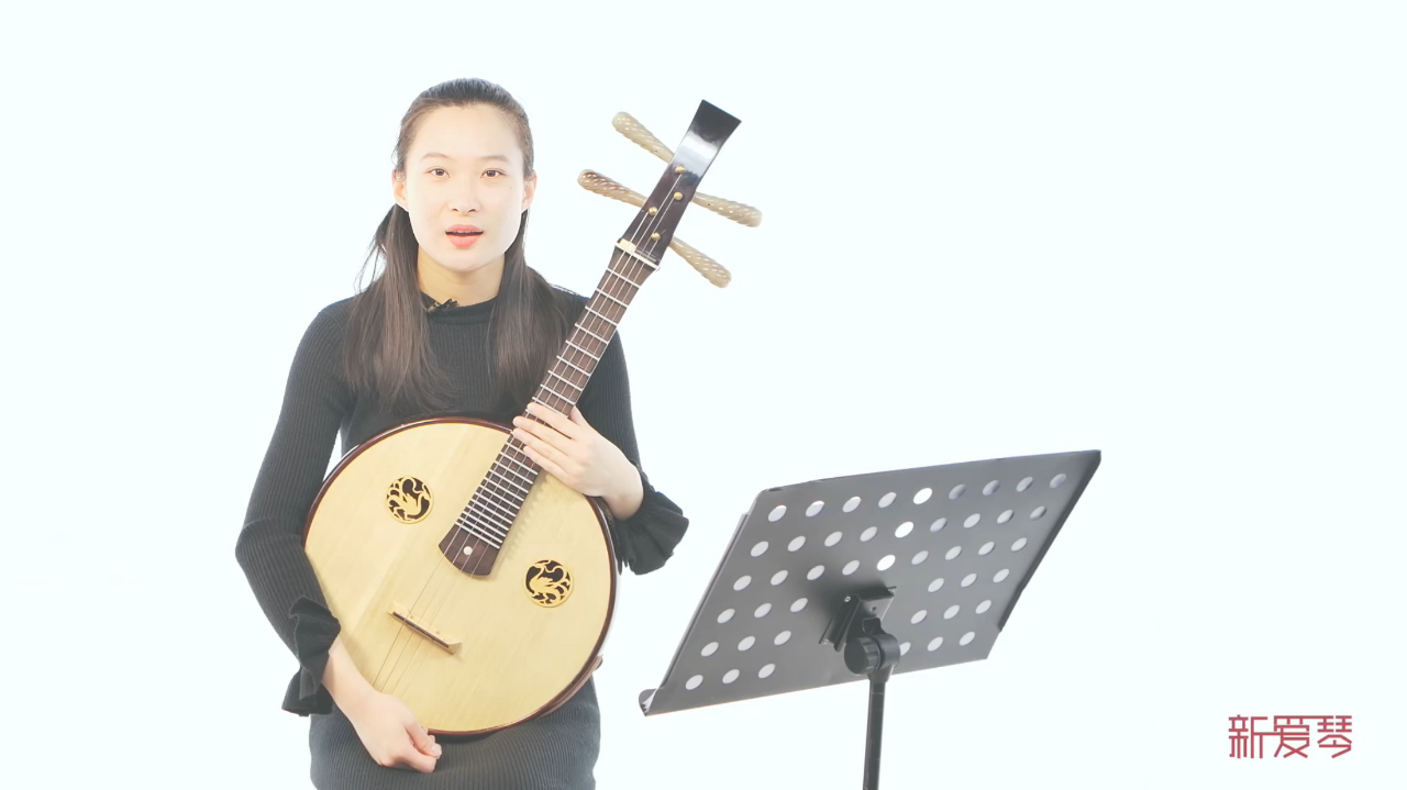 新爱琴中阮教学公益课 第11集- g调音阶换把