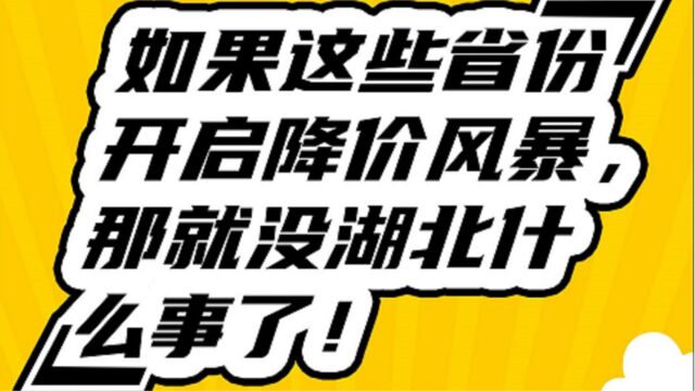 【车坛密谍司】看不上12万多雪铁龙C6?这些品牌可千万别错过!