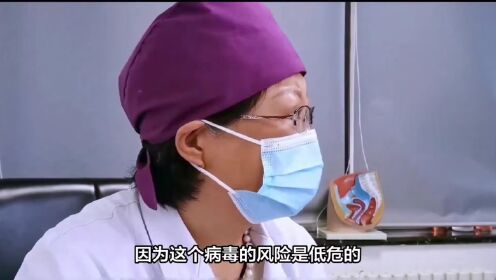 无锡滨湖医院：HPV低危亚型81阳性是什么意思