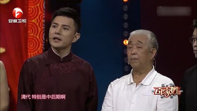 王立群品读思想先驱者,林则徐这个人,称得上风流人物|百家姓