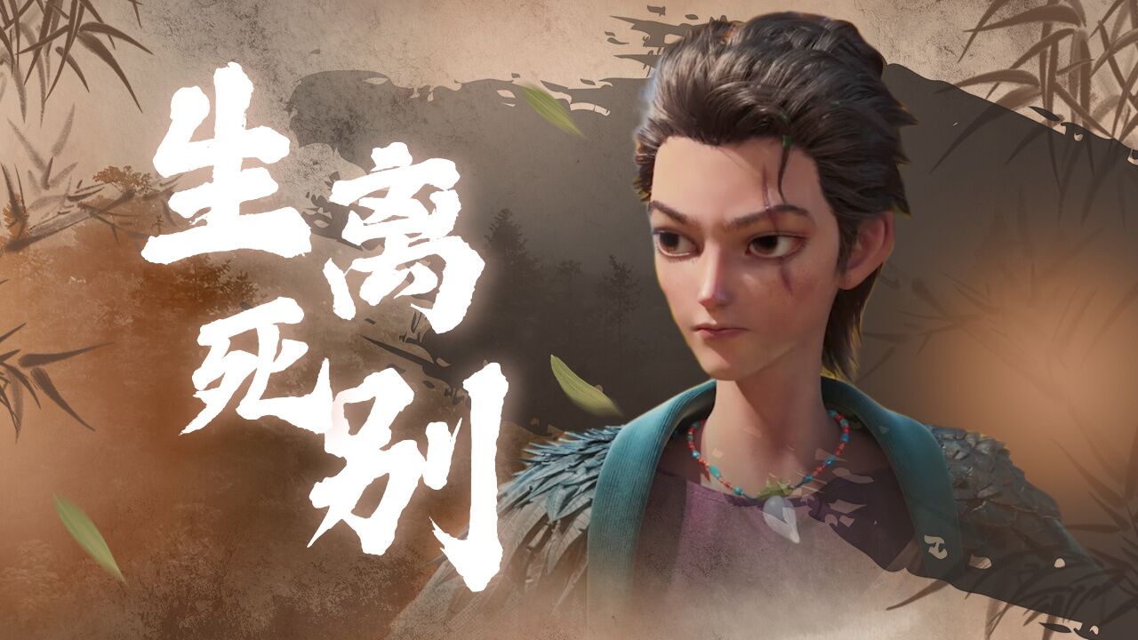 绝代双骄:前方高能,江枫夫妇双双殒命,孪生兄弟被迫分开_高清1080P在线观看平台_腾讯视频