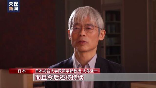 日本专家:日政府应提高核事故处理信息透明度