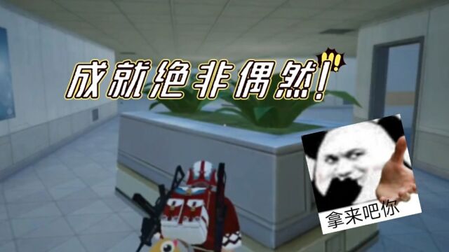 帅哥来喽!