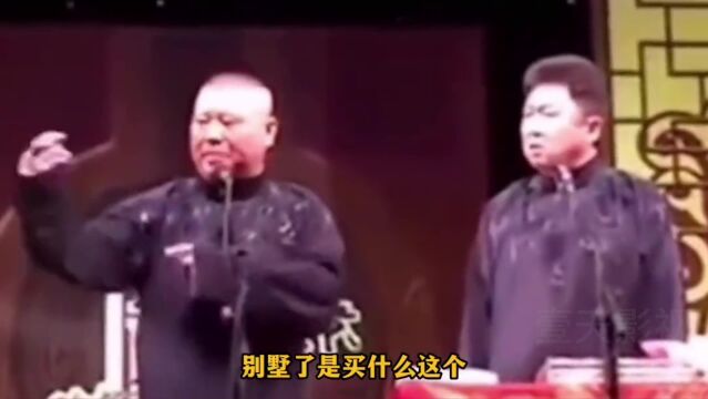 于谦神来一笔中