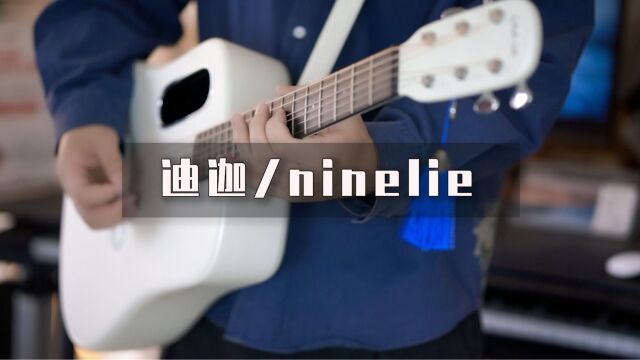 把迪迦的插曲改成动漫燃曲《ninelie》的风格?