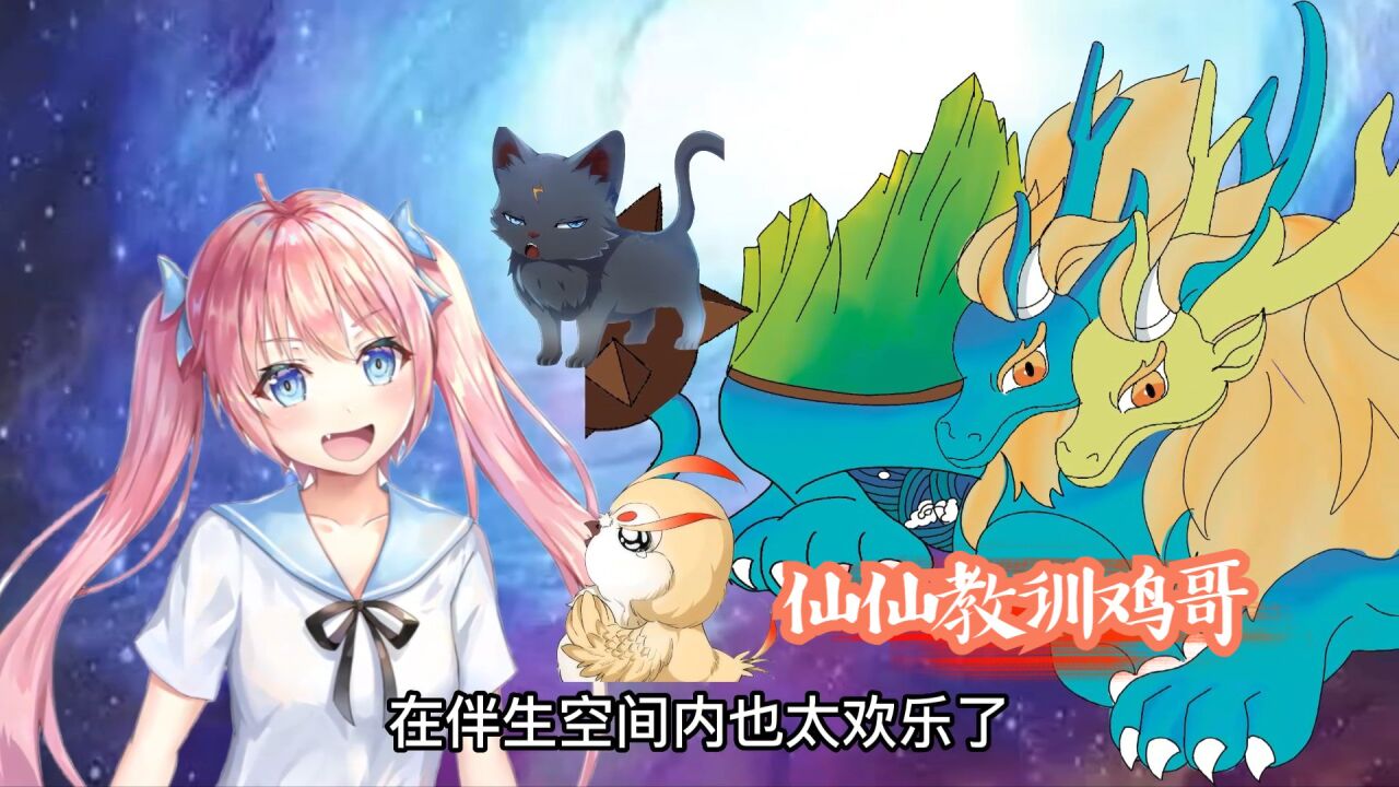 万古第一神2_仙仙狠狠教训了一遍鸡哥【646】_高清1080P在线观看平台_腾讯视频