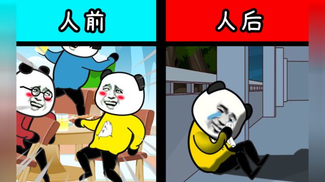 什么是阳光型抑郁症?