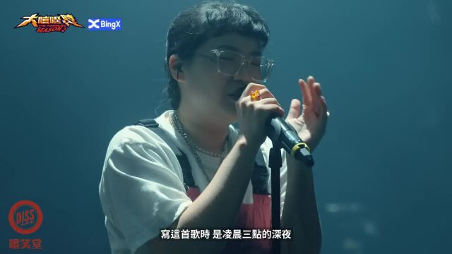 致敬姜云升!中国台湾说唱歌手Forty《Like A Star》