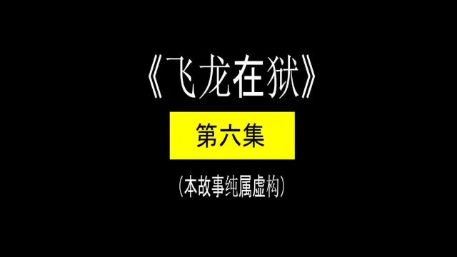 你可曾说过蓝色妖姬切尔西的传说……英雄可以受委屈,但是你不可以踩我的切尔西