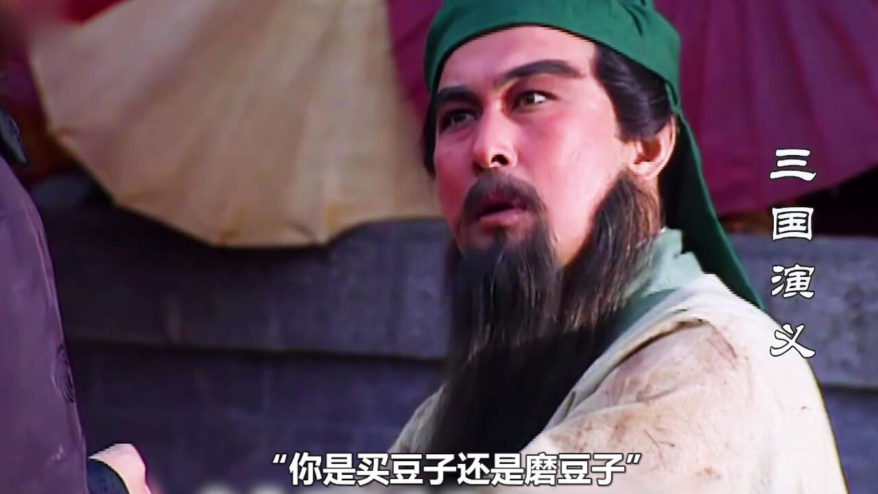 刘关张初次见面_高清1080P在线观看平台_腾讯视频