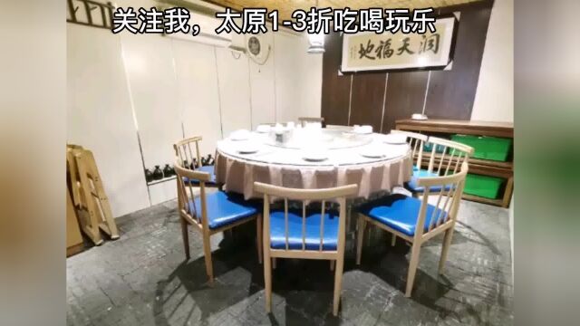 138元吃印象长安关中老酒馆323元的特色菜四人套餐