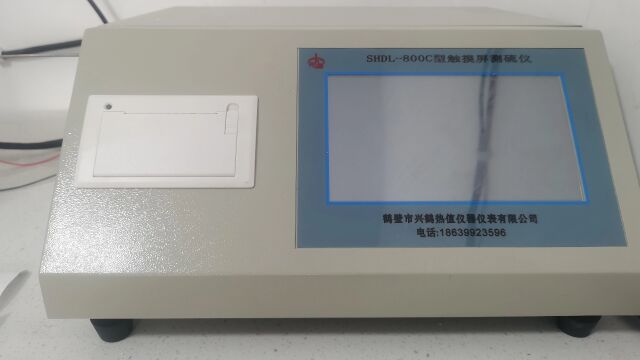 煤质化验仪器,煤炭化验培训,煤炭分类中的肥煤指标解读