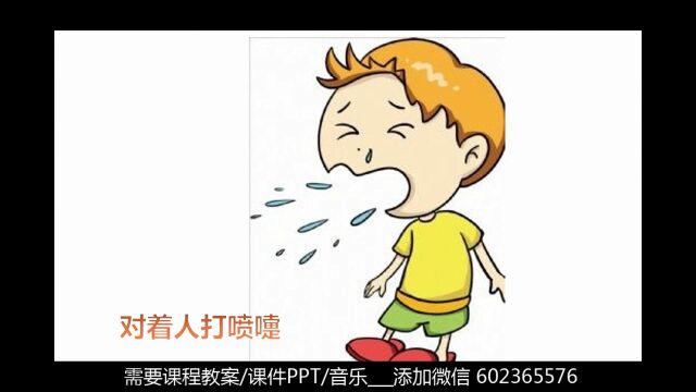 幼儿园中班公开课《打倒新型冠状病毒》健康公开课微视频