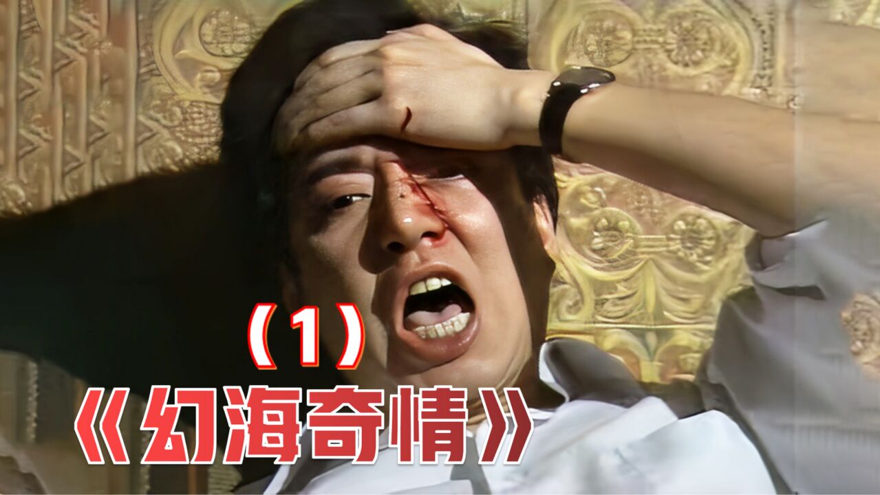 主角拍戏中弹身亡,电影如期上映,枪声一响观众当场死亡