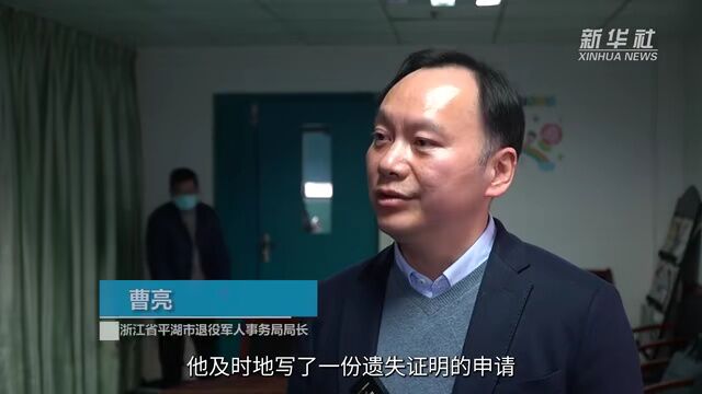 致敬英雄!这些特殊的“勋章”,“藏”在他们身体里70余年……